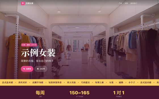 暖色食铺风格网店官网示例